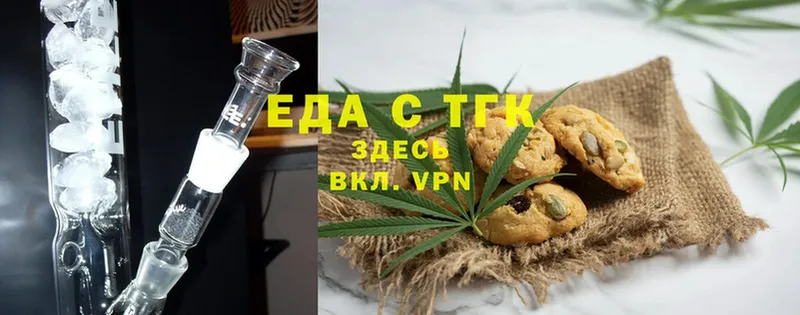 Canna-Cookies конопля  кракен как зайти  Клинцы 