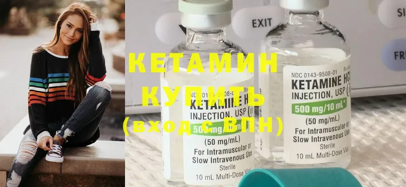 KRAKEN ТОР  Клинцы  КЕТАМИН ketamine 