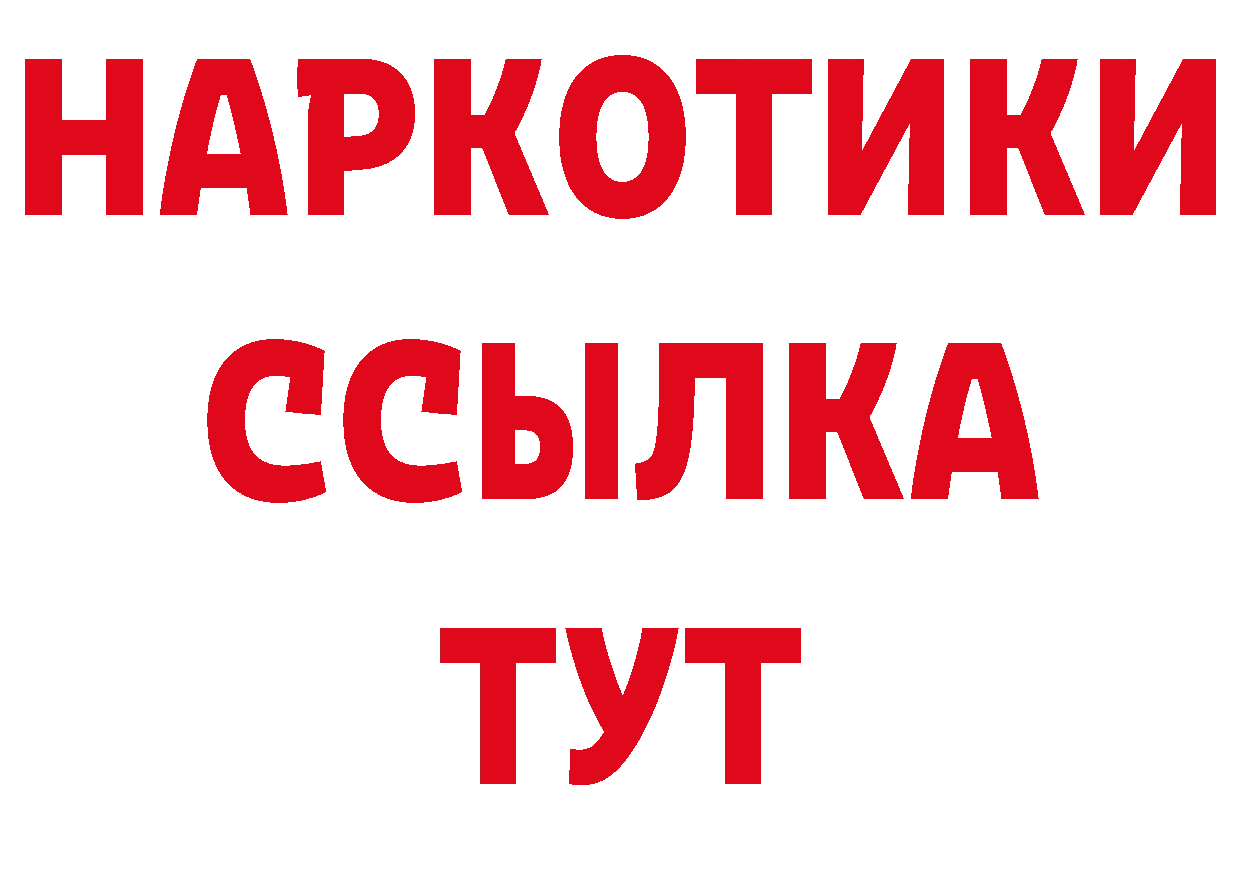 Печенье с ТГК конопля зеркало сайты даркнета кракен Клинцы