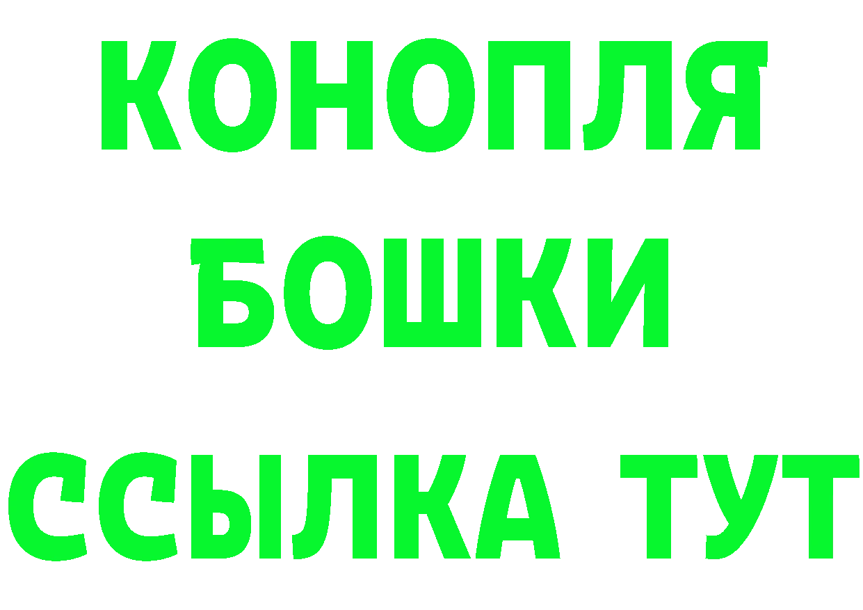 Бутират BDO 33% зеркало это мега Клинцы