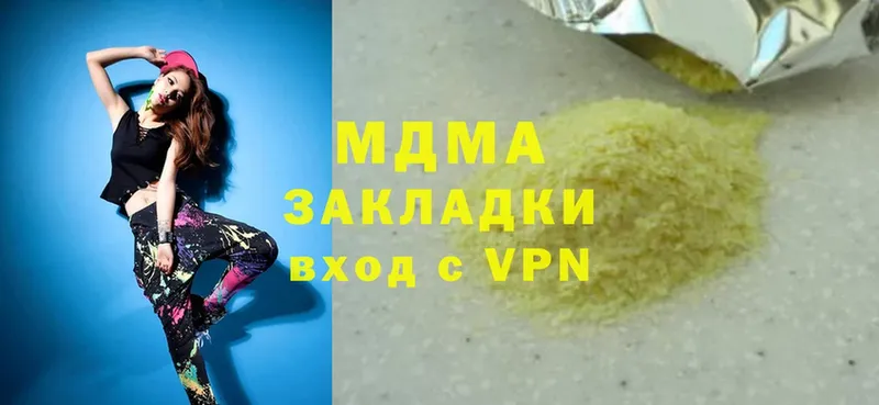 MDMA кристаллы  Клинцы 