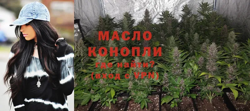 Дистиллят ТГК гашишное масло  Клинцы 